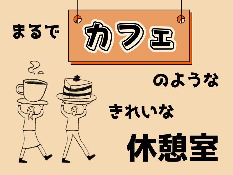 Souyou Corporationの仕事画像1