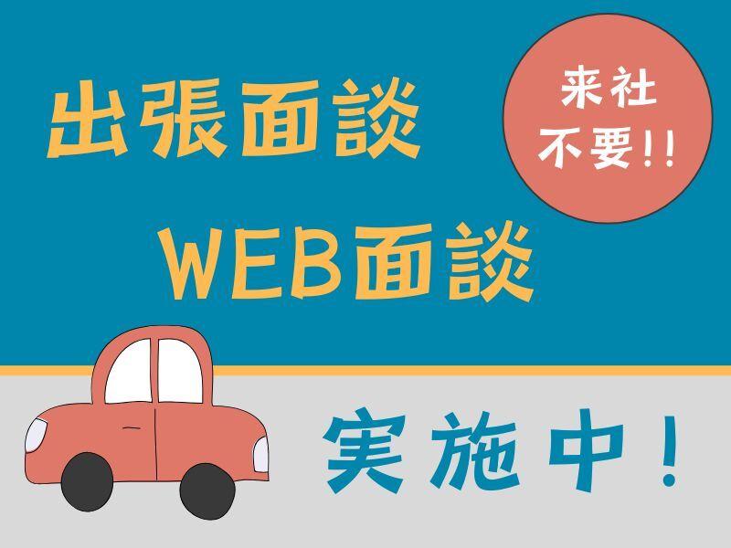 Souyou Corporationの仕事画像2