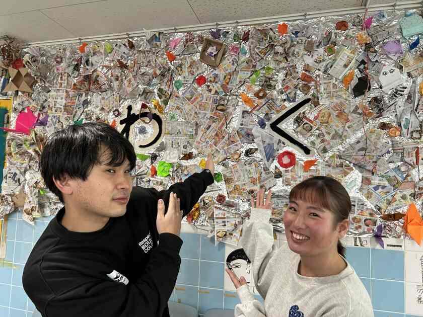 社会福祉法人 ノーマライゼーション協会 西淡路希望の家の制服3