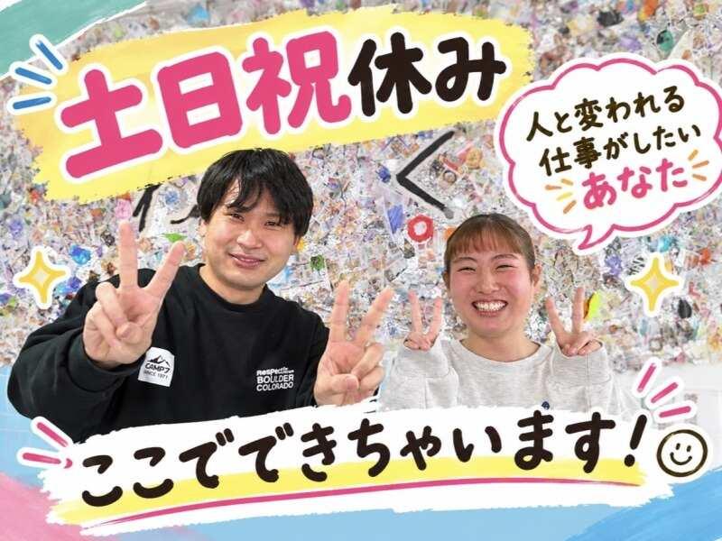 社会福祉法人 ノーマライゼーション協会 西淡路希望の家の仕事画像1