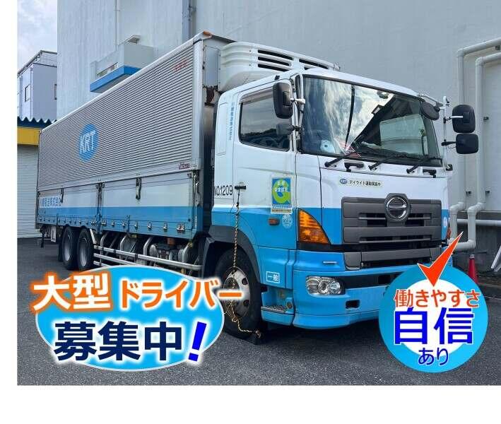 川崎陸送株式会社 葛西流通センターの仕事画像2