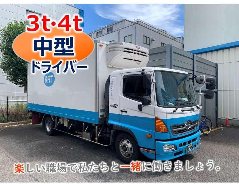 川崎陸送株式会社 葛西流通センターの仕事画像2