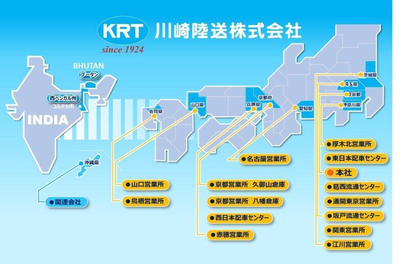 川崎陸送株式会社 葛西流通センターの仕事画像1