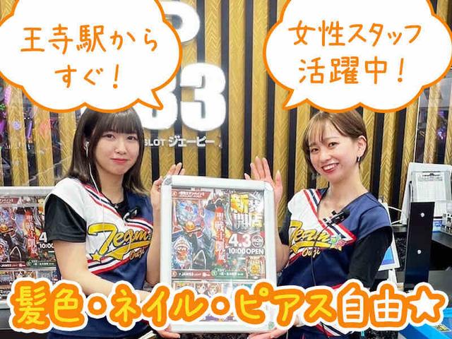 王寺駅徒歩1分★土日祝時給UP!学生多数活躍中◆ホールスタッフ(サービス、北葛城郡王寺町)のイメージ画像