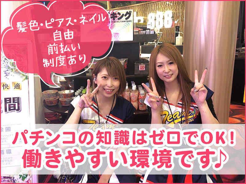 ジェーピー888の仕事画像1