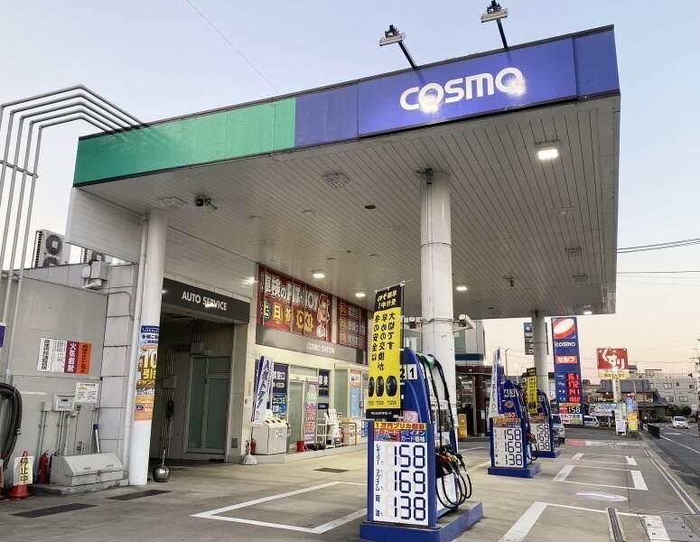 コスモ石油 セルフ&車検センター南郷SSの制服4