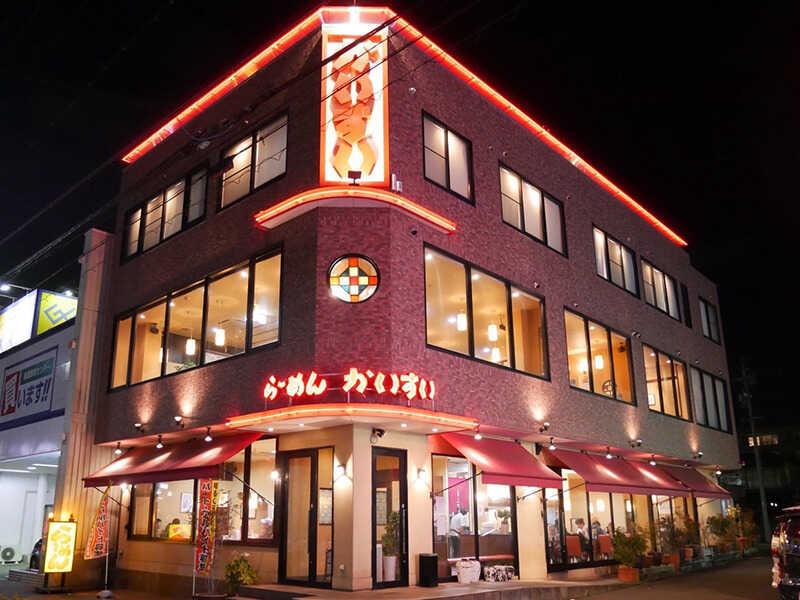 有限会社かいすい 採用窓口の仕事画像2