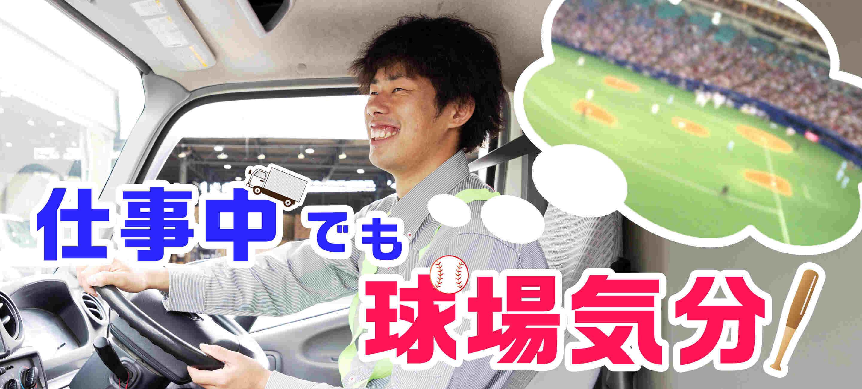 シグマロジスティクス株式会社の大画像