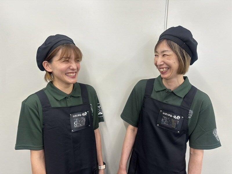 業務スーパーTAKENOKO 駒岡店の仕事画像2