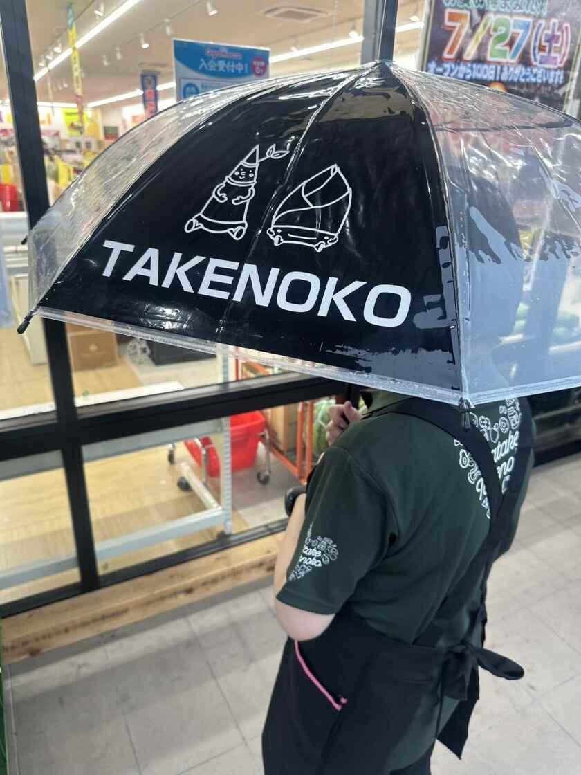 業務スーパーTAKENOKO 小田原東町店の制服1