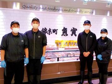 錦糸町 魚寅 深川店(コーナン江東深川店3階 食品館あおば内)の仕事画像1