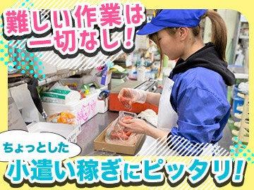 鈴木水産 本牧あおば店の仕事画像2