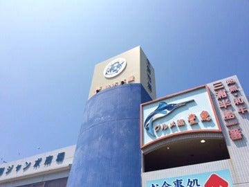 株式会社鈴木水産グルメ館 豊魚の仕事画像1