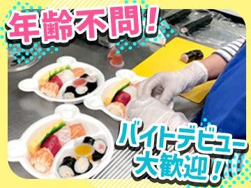 鈴木水産 本牧あおば店の仕事画像3