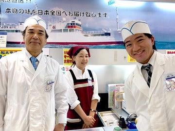 株式会社鈴木水産 東武池袋店の仕事画像1