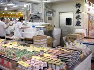 株式会社鈴木水産 三崎港うらり店の仕事画像1