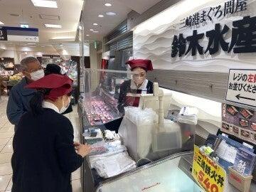 株式会社鈴木水産 東武池袋店の仕事画像3