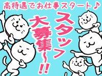 株式会社ミックコーポレーション大阪営業所の仕事画像3