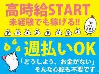 株式会社ミックコーポレーションの仕事画像1