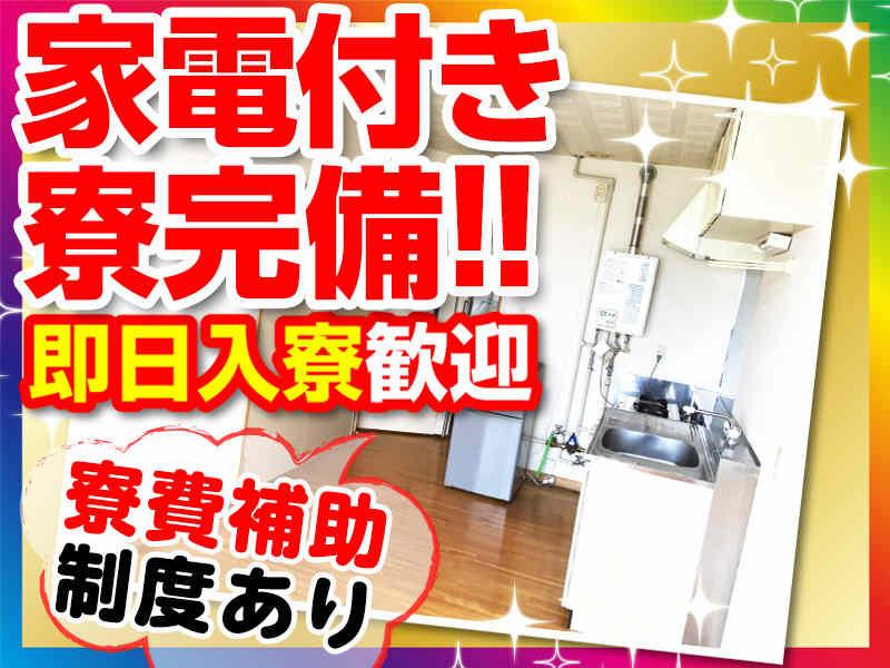 株式会社ミックコーポレーション千葉営業所の仕事画像3