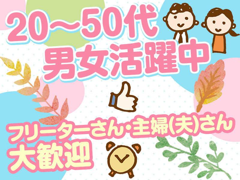 株式会社ミックコーポレーションの仕事画像1