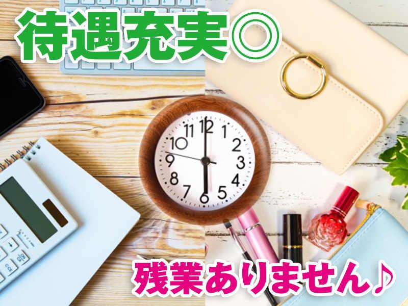 株式会社ミックコーポレーションの仕事画像2