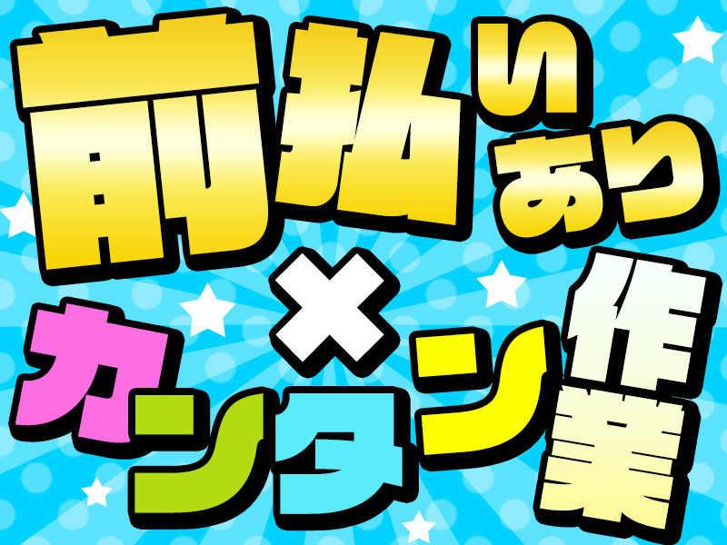 株式会社ミックコーポレーションの仕事画像3