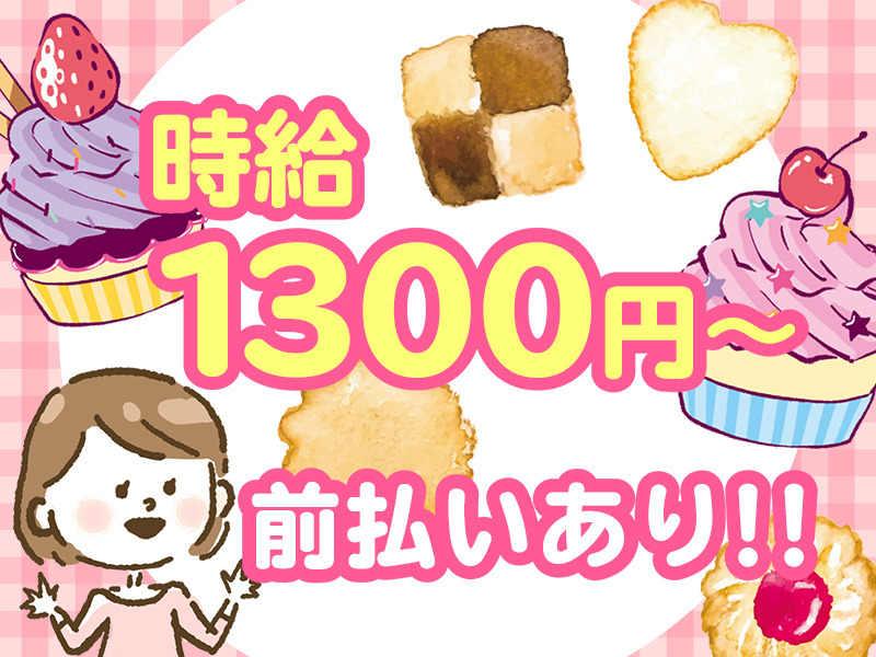 株式会社ミックコーポレーションの仕事画像2