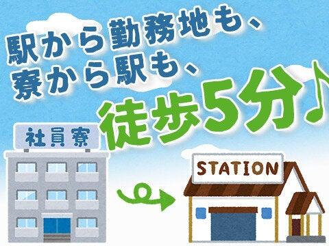 株式会社ミックコーポレーションの仕事画像3