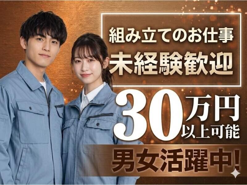 株式会社ミックコーポレーションの仕事画像3