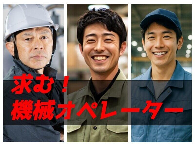 株式会社ミックコーポレーションの仕事画像1