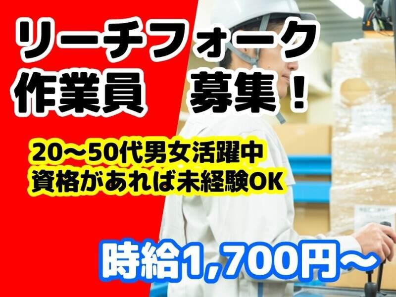 株式会社ミックコーポレーションの仕事画像1