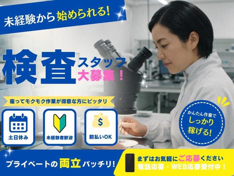 株式会社ミックコーポレーション沖縄営業所の仕事画像1