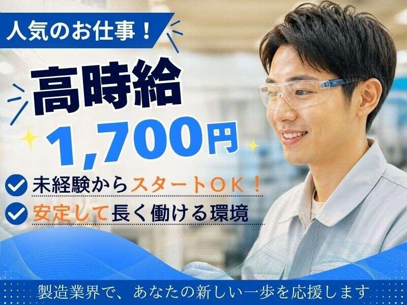 株式会社ミックコーポレーション 本社の仕事画像1