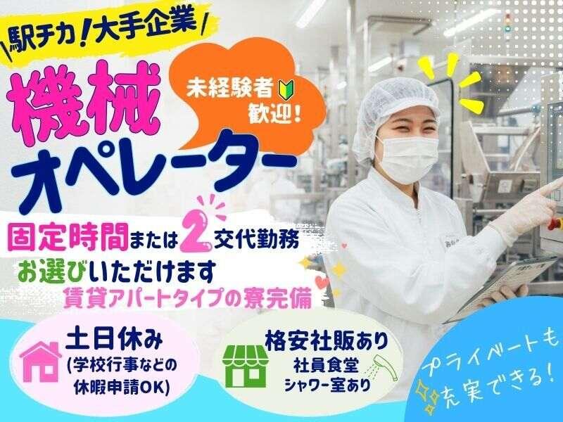 株式会社ミックコーポレーションの仕事画像1