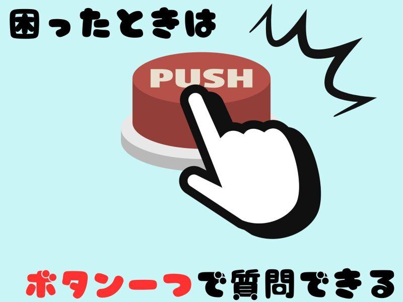 株式会社ミックコーポレーションの仕事画像2