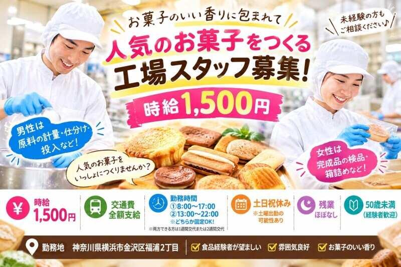 本社の仕事画像1