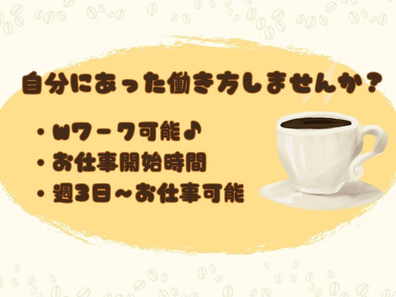 株式会社ミックコーポレーション大阪営業所の仕事画像1