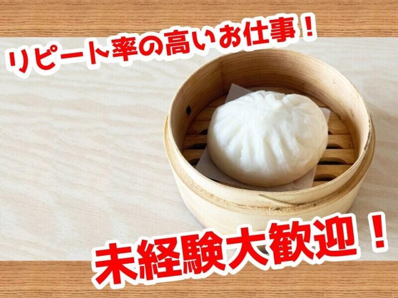 神奈川本社の仕事画像2