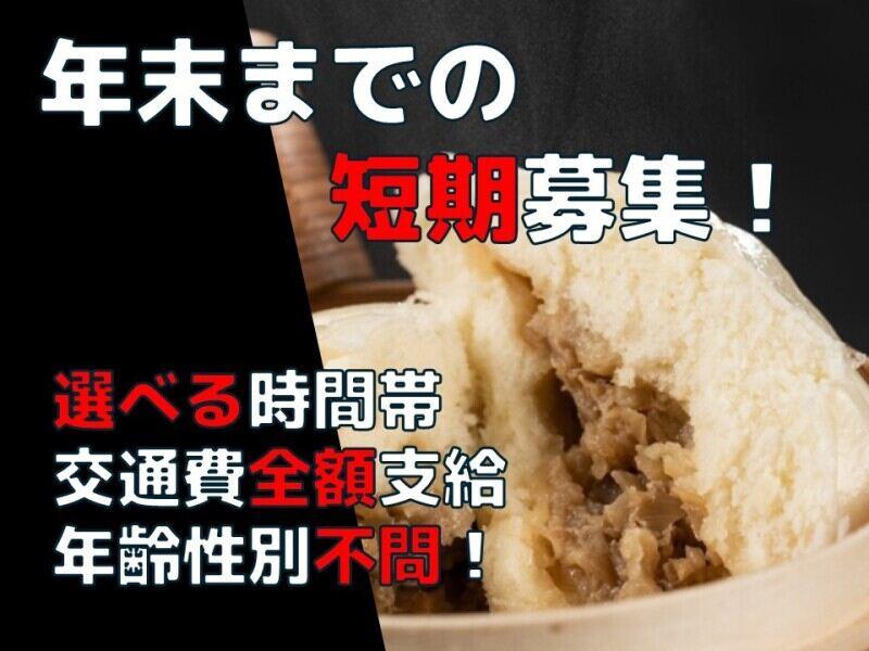 神奈川本社の仕事画像1