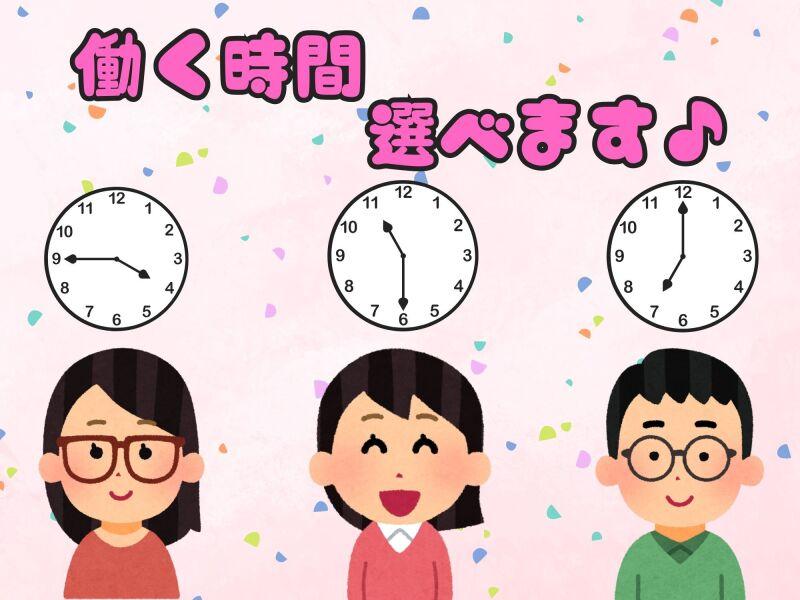 株式会社ミックコーポレーションの仕事画像2
