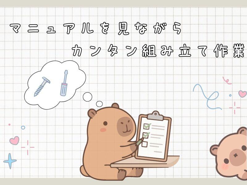 株式会社ミックコーポレーション大阪営業所の仕事画像2