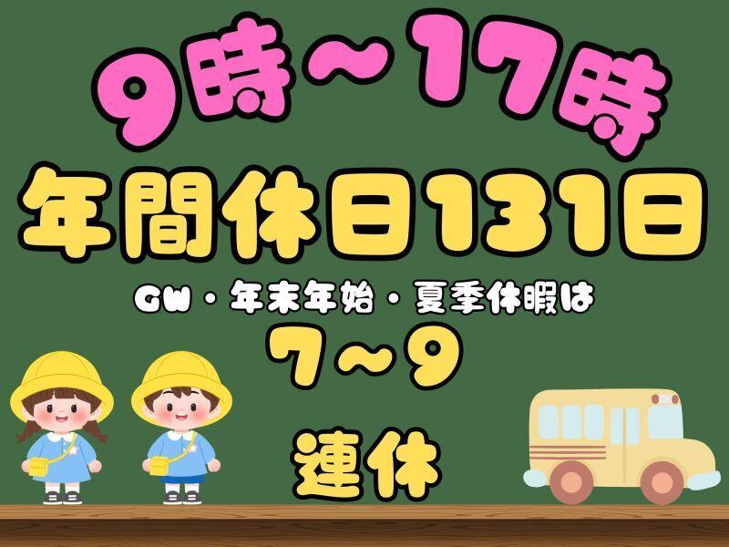 株式会社ミックコーポレーションの仕事画像1