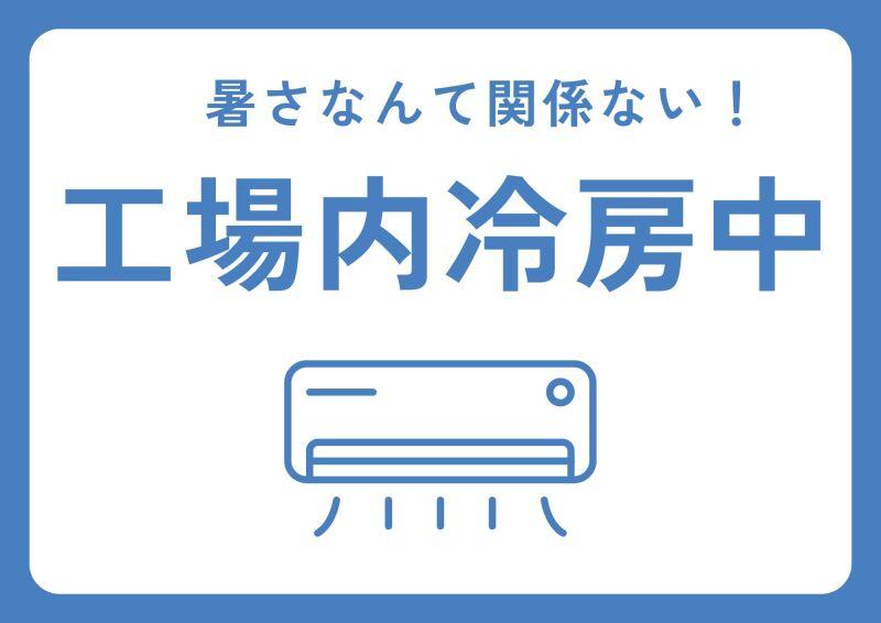 株式会社ミックコーポレーション大阪営業所の仕事画像3