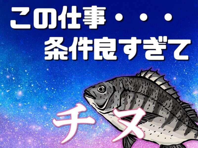 株式会社ミックコーポレーションの仕事画像1