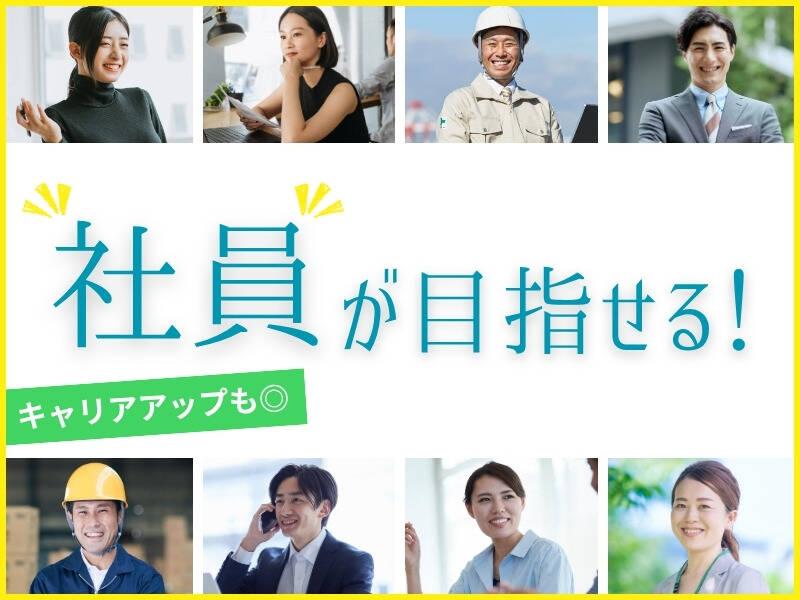 株式会社ミックコーポレーション沖縄営業所の仕事画像2