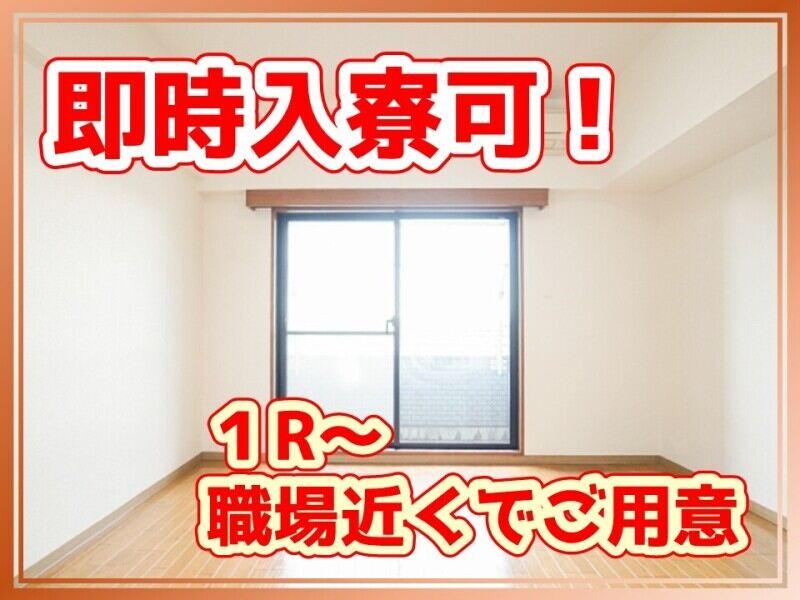 株式会社ミックコーポレーションの仕事画像1