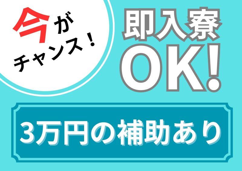 株式会社ミックコーポレーションの仕事画像1