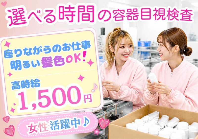 株式会社ミックコーポレーションの仕事画像1