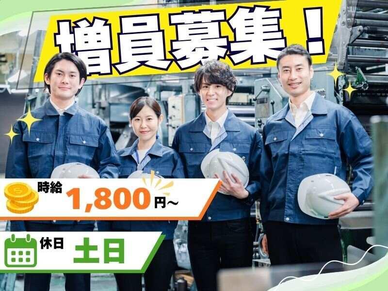 株式会社ミックコーポレーションの仕事画像1